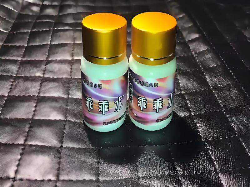 催听迷货到付1325-uB4D型号